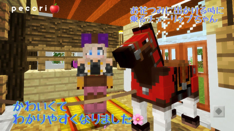 96頁 馬小屋のアレをアレするガオ 革の馬鎧の１６色染色 笑 Nohohon Minecraft