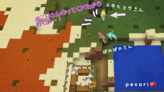 ５０頁 守り羊 ぽのぽのさん のフラワーショップ開店しました Nohohon Minecraft