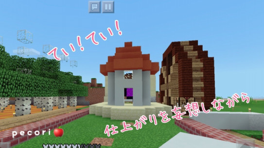 ２６頁 ネザーゲート 初期スポーン地点に水車をつくる その１ Nohohon Minecraft