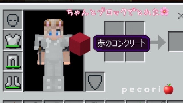 ２０頁 コンコン コンクリートブロックを使う そして大怪我 Nohohon Minecraft