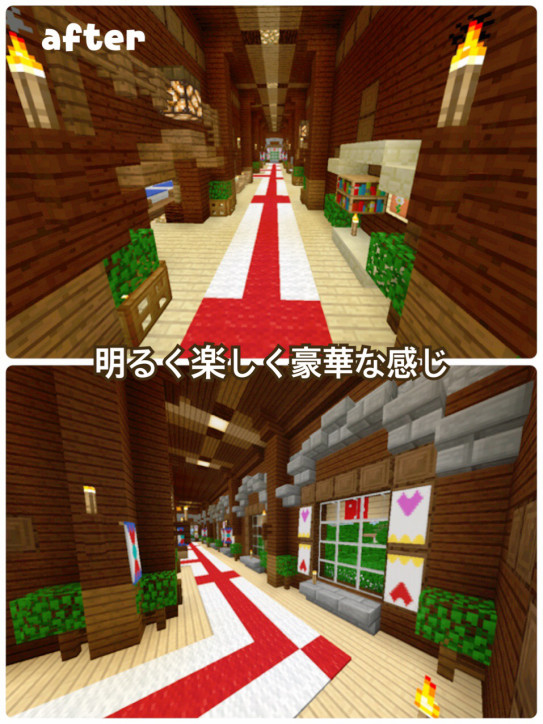 123頁 森の洋館 ホテルリニューアル２階宿泊部屋完成ガオ Nohohon Minecraft