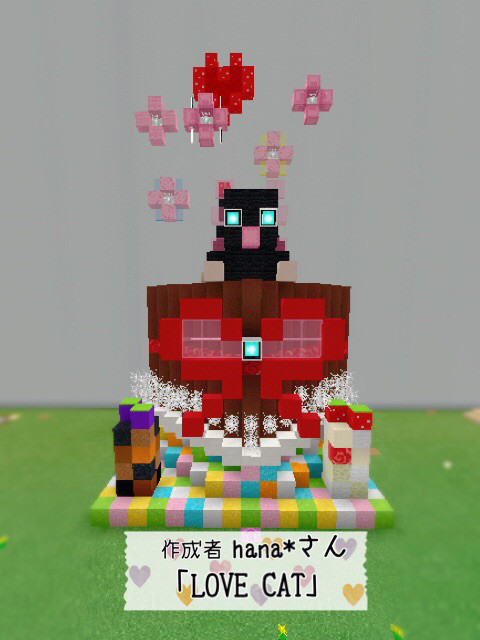 番外編 お客様たちのバレンタイン建築の記録２ Nohohon Minecraft