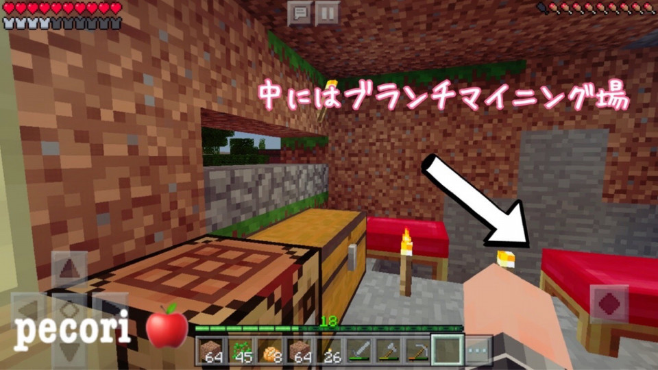 ７頁 初期スポーンリフォーム Nohohon Minecraft