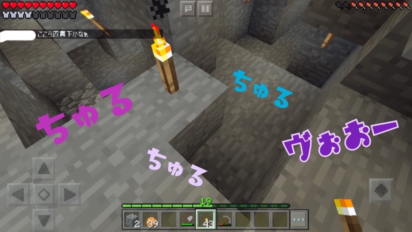 １４頁 喫茶店建築 くもの声のなぞ Nohohon Minecraft