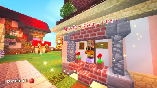 87頁 村の小さな図書館 Sisho S 司書ーズ オープンガオ Nohohon Minecraft