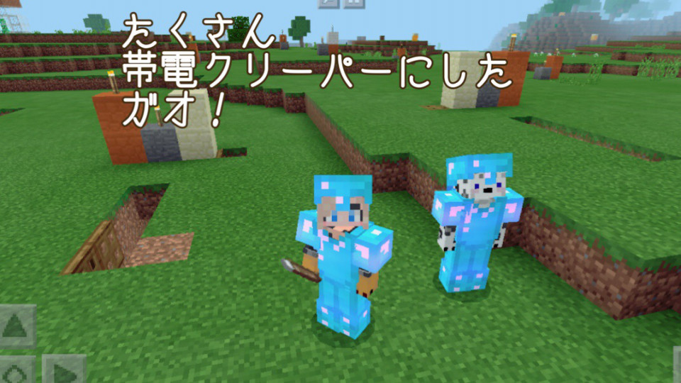 139頁 モンスターのモブヘッドを飾りたい チャネリングで初帯電クリーパー ブログ用おまけプレイ動画あり Nohohon Minecraft 139頁 モンスターのモブヘッドを飾りたい チャネリングで初帯電クリーパー ブログ用おまけプレイ動画あり Nohohon Minecraft