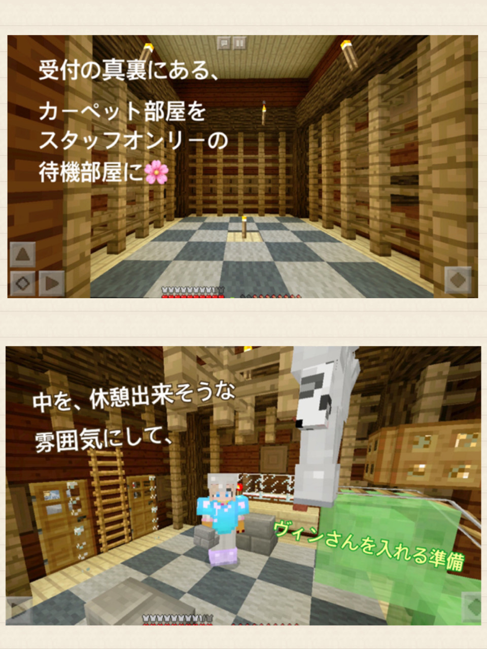 124頁 森の洋館 1階作業開始編 確保したmobの運び方 フロントロビー 食料管理部屋づくり Nohohon Minecraft 124頁 森の洋館 1階作業開始編 確保したmobの運び方 フロントロビー 食料管理部屋づくり Nohohon Minecraft