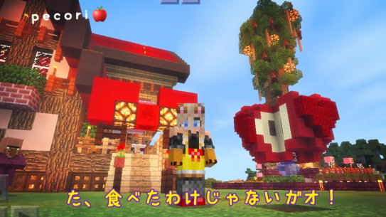 ６１頁 村の真ん中 シンボルツリーはりんごの木 Nohohon Minecraft