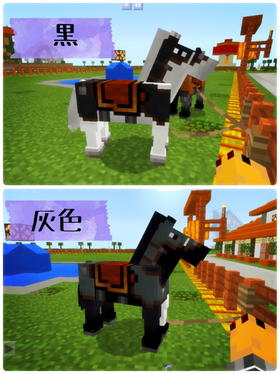 96頁 馬小屋のアレをアレするガオ 革の馬鎧の16色染色 笑 Nohohon Minecraft 96頁 馬小屋のアレをアレするガオ 革の馬鎧の16色染色 笑 Nohohon Minecraft