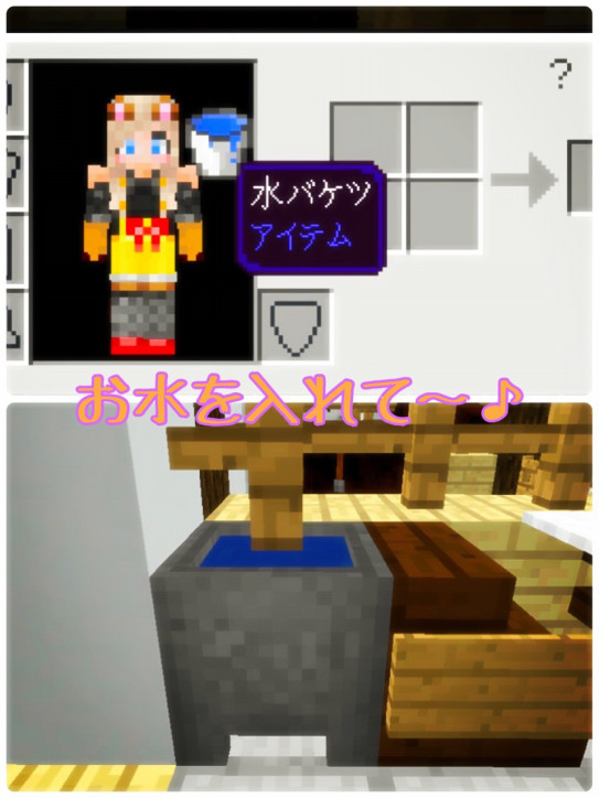 96頁 馬小屋のアレをアレするガオ 革の馬鎧の１６色染色 笑 Nohohon Minecraft