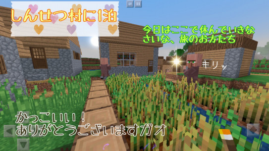 127頁 お久しぶりガオ ジャングル探しと魔女の家との出会い Nohohon Minecraft