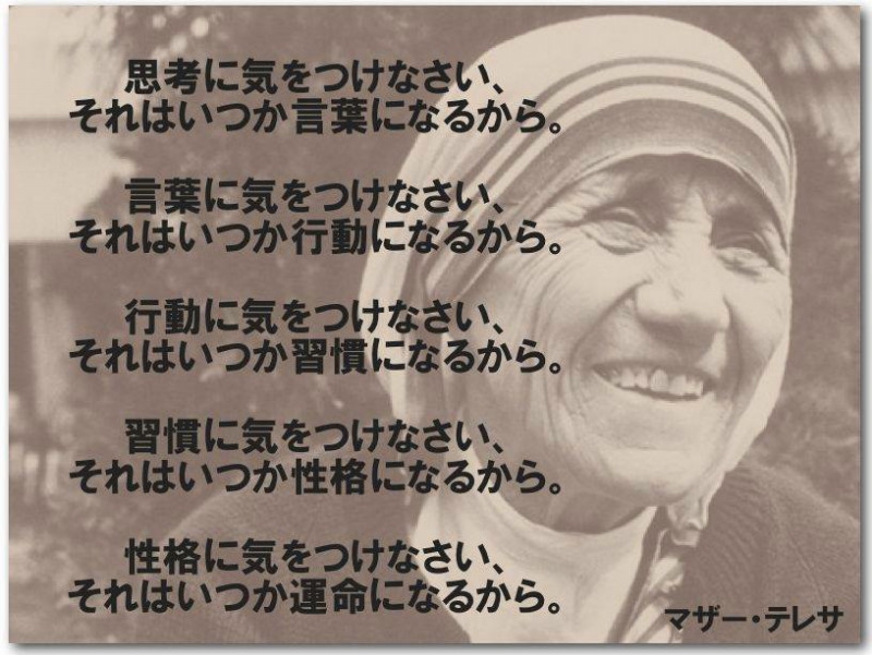 気になること。 JapaneseClass.jp 気になること。 JapaneseClass.jp