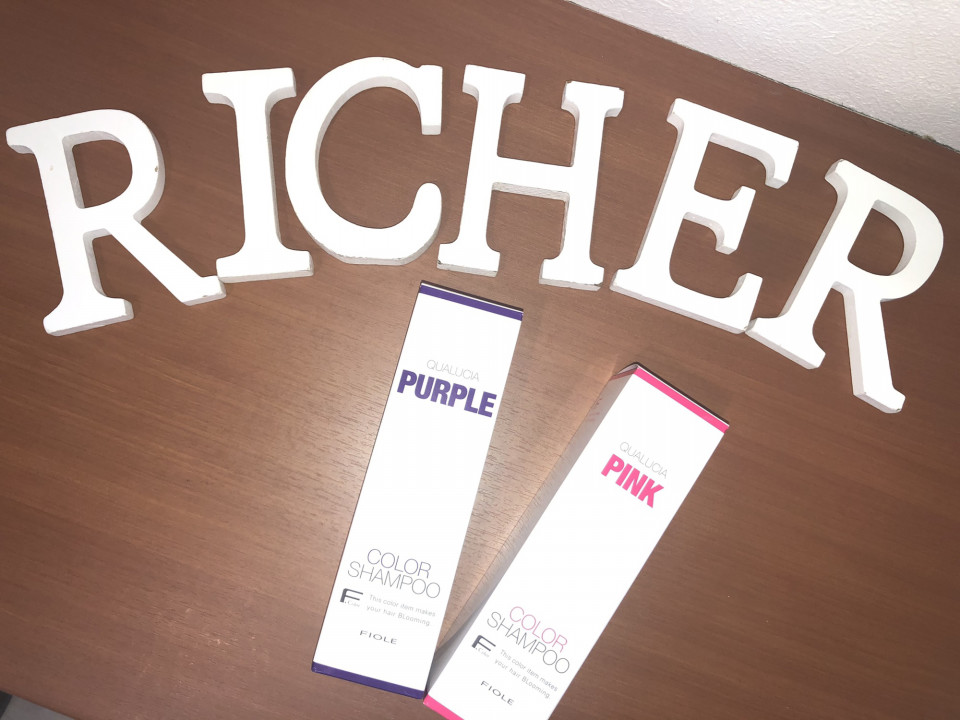 Qualucia Color Shampoo クオルシアカラーシャンプー Richer Hairsalon リシェル渋谷 Qualucia Color Shampoo クオルシアカラーシャンプー Richer Hairsalon リシェル渋谷