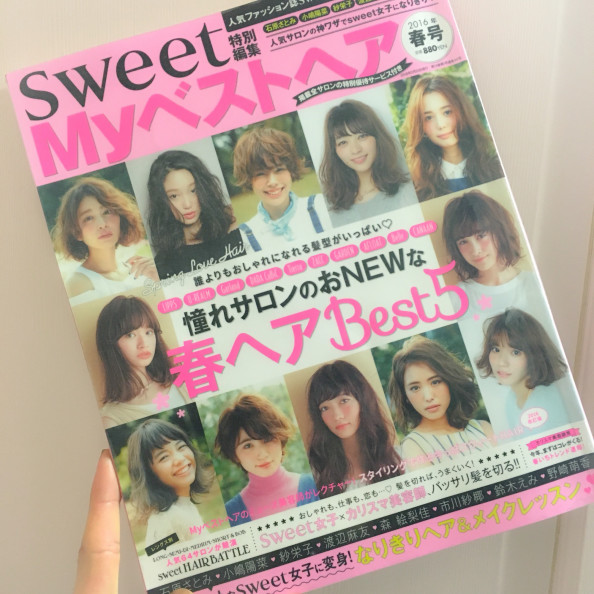 ｓｗｅｅｔ Myベストヘアカタログ Gardenharajyuku Top Stylist 細田真吾