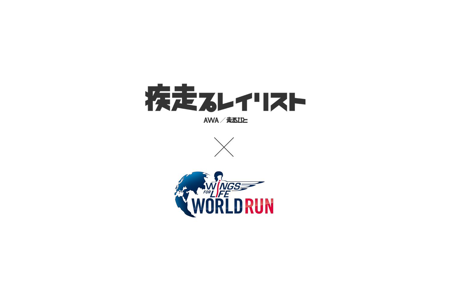 Special Interview 喜びと感動を増幅させるラスト10km 渇いた身体に音楽を効かせて いつも自分の決めたゴールまで Takuya Uverworld 疾走プレイリスト