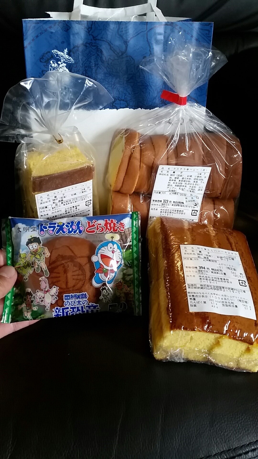 再開 ストレッチ整体 コンドゥ