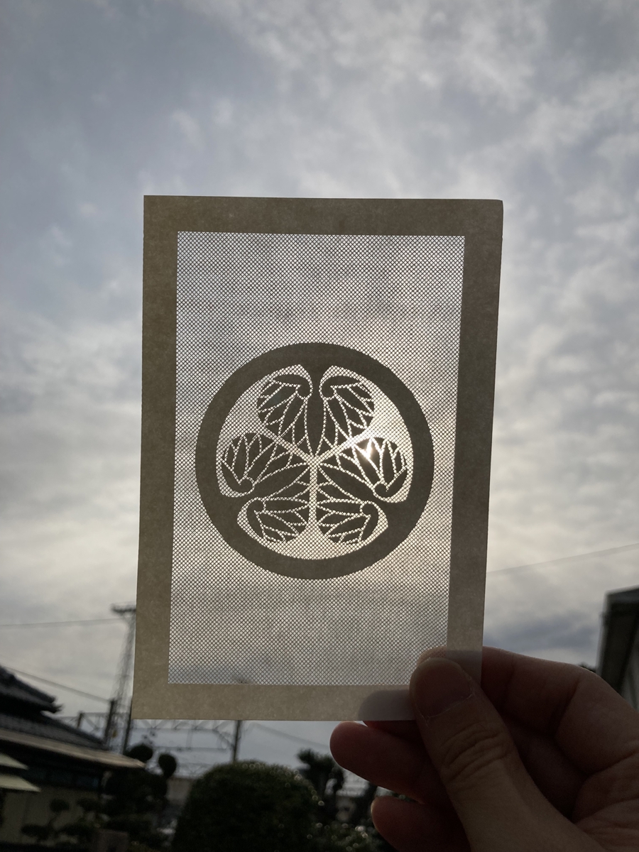 家紋切り絵 三つ葉葵の家紋（徳川家） | 福岡の看板・プレート印刷セリ