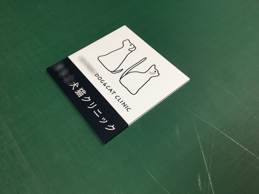 楽天市場】【送料無料】看板 駐車場看板 （従業員専用 駐車場
