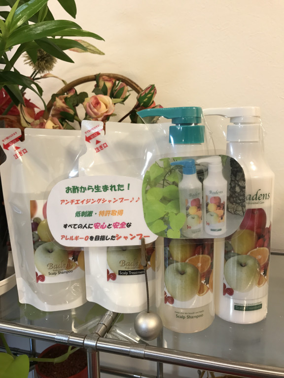 化粧品の話 National Beauty Factory