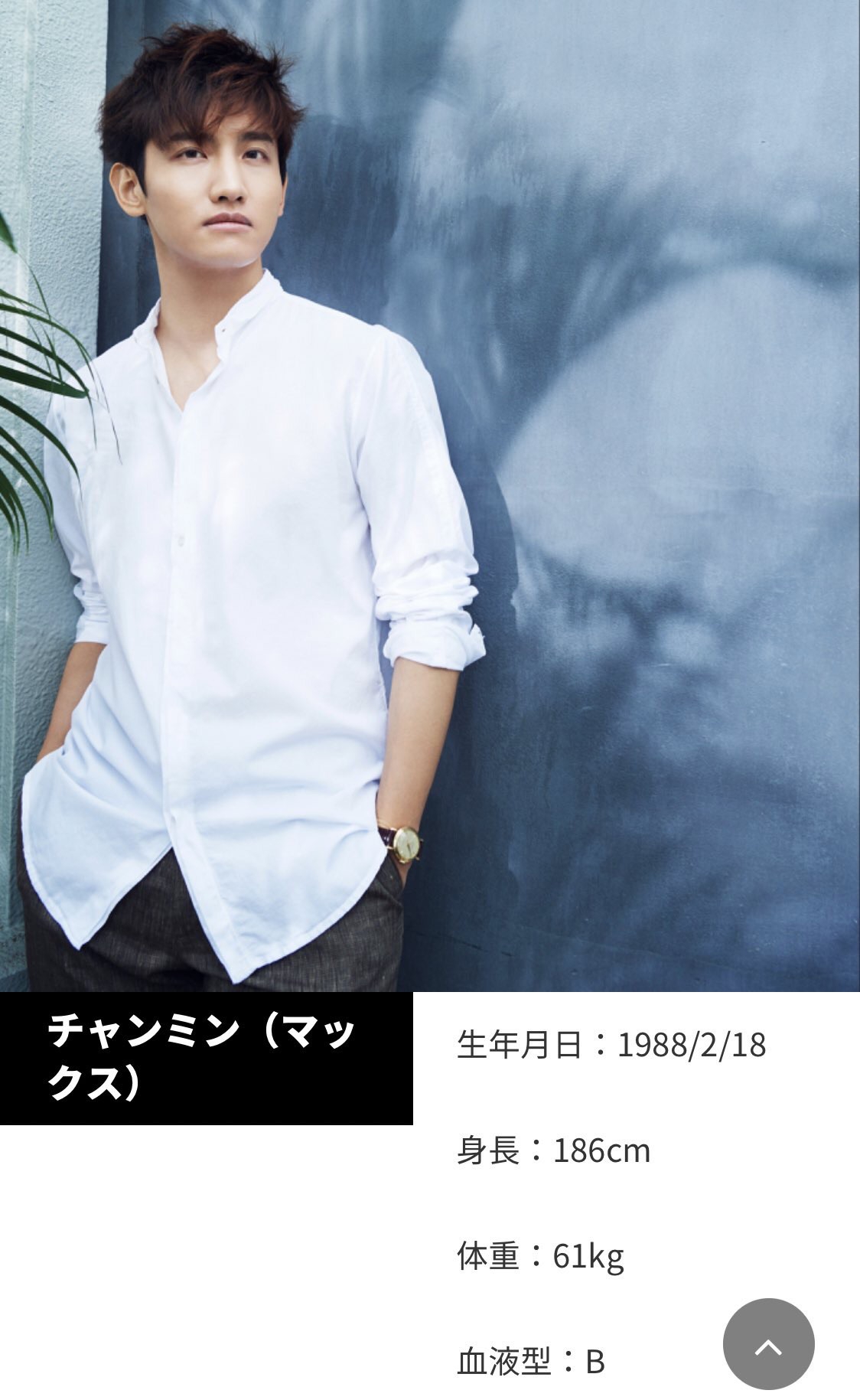 東方神起 ヒスジャバ 東方神起『Bigeast FANCLUB EVENT 2022 TOHOSHINKI The GARDEN