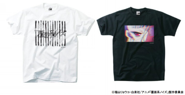 覆面系ノイズ 2 5spinnsコラボtシャツ発売決定 2 5spinns