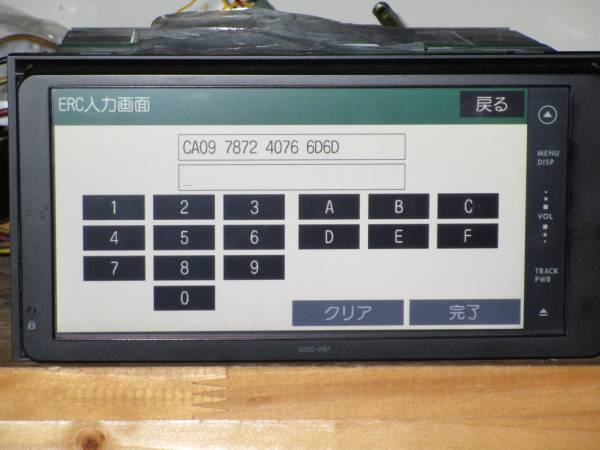 NSZT-W62G トヨタ純正ナビ パスワード解除済み トヨタ 純正ナビ