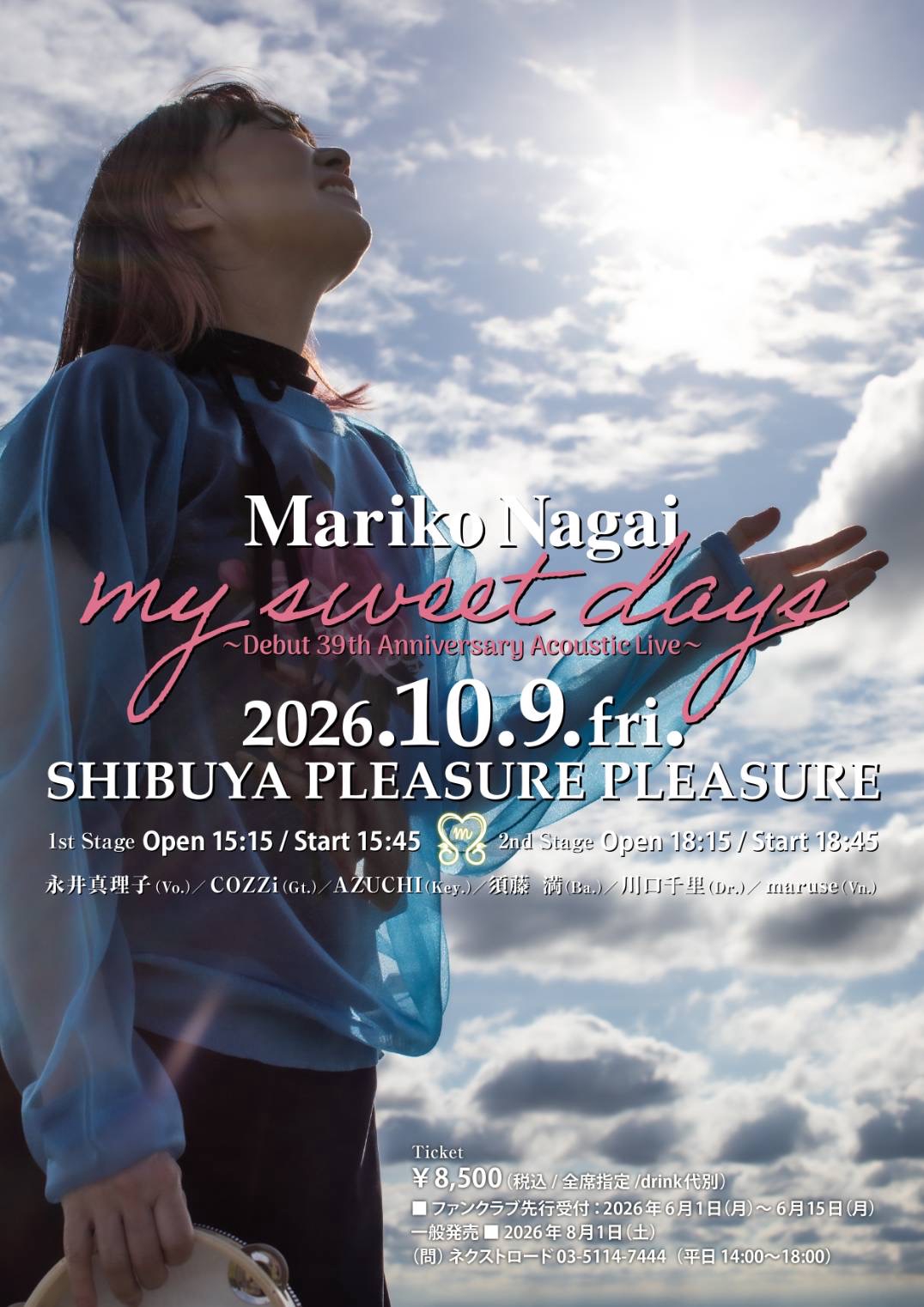 marikonagai.com