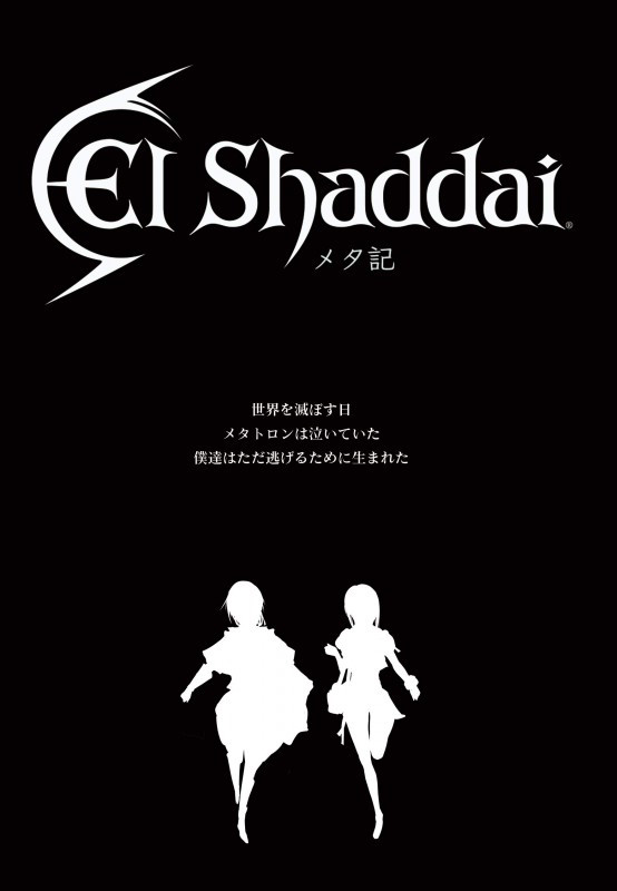 原作小説を校正して 書記官になろう 西新宿 ノマドれる電源