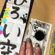 厚木 生活 応援 キャッシュ バック 事業 生活 事業 バック 応援 厚木 キャッシュ
