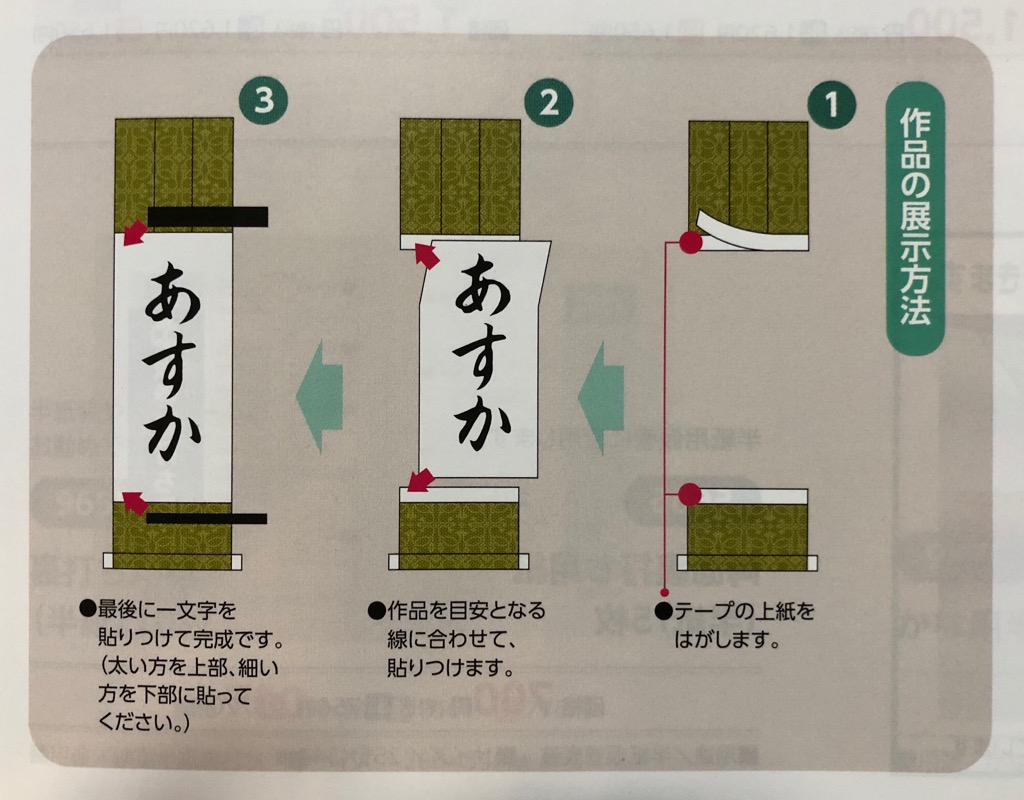 最新作売れ筋が満載 三枚判用 仮巻き 雲花 上 保存 展示 簡易軸 作品