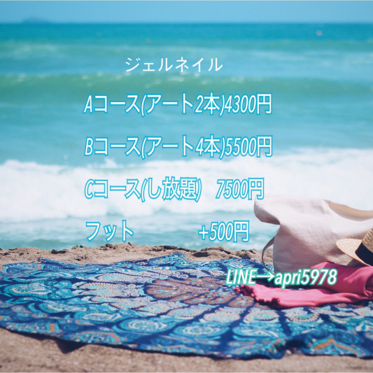 佐賀で安くネイルをするならプリンセス Private Salon A Princess