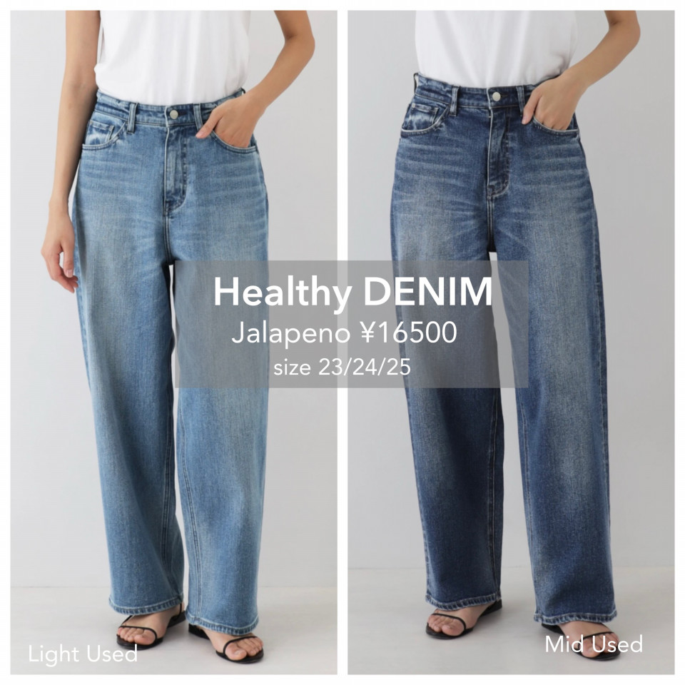 Healthy新型デニムJalapeno | Co * BLOG