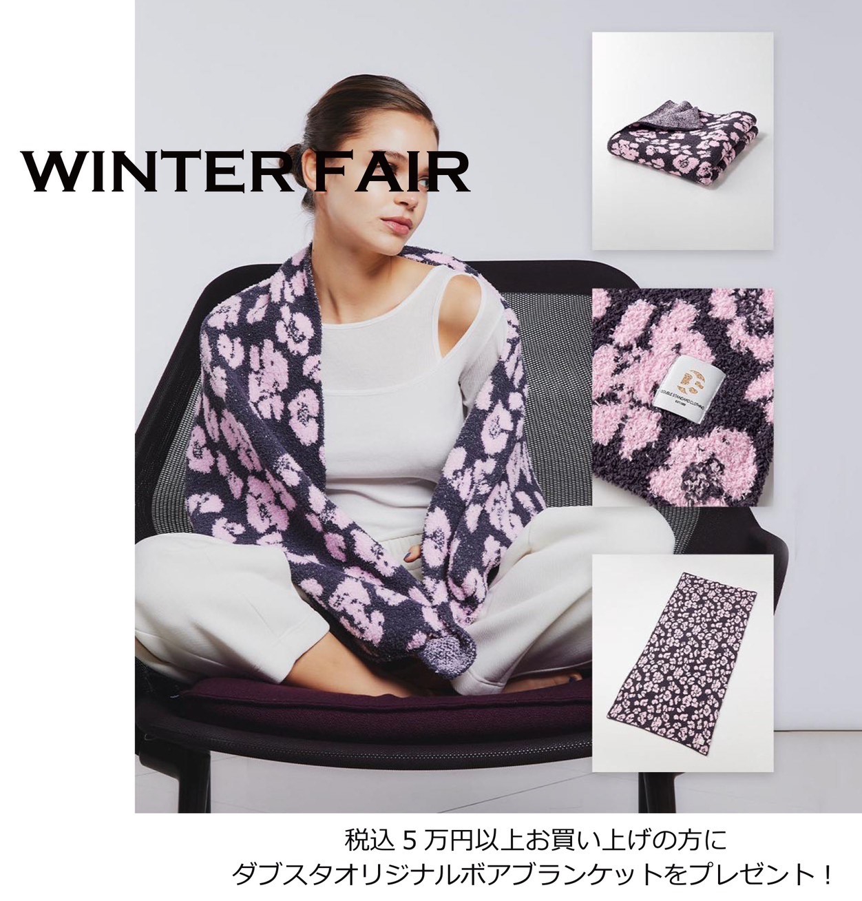 BLKBY:フードウールコート | Co * BLOG