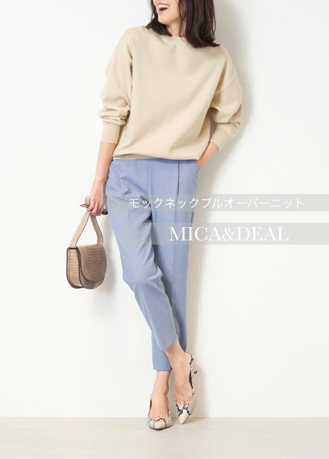 MICA&DEAL: モックネックプルオーバーニット | Co * BLOG