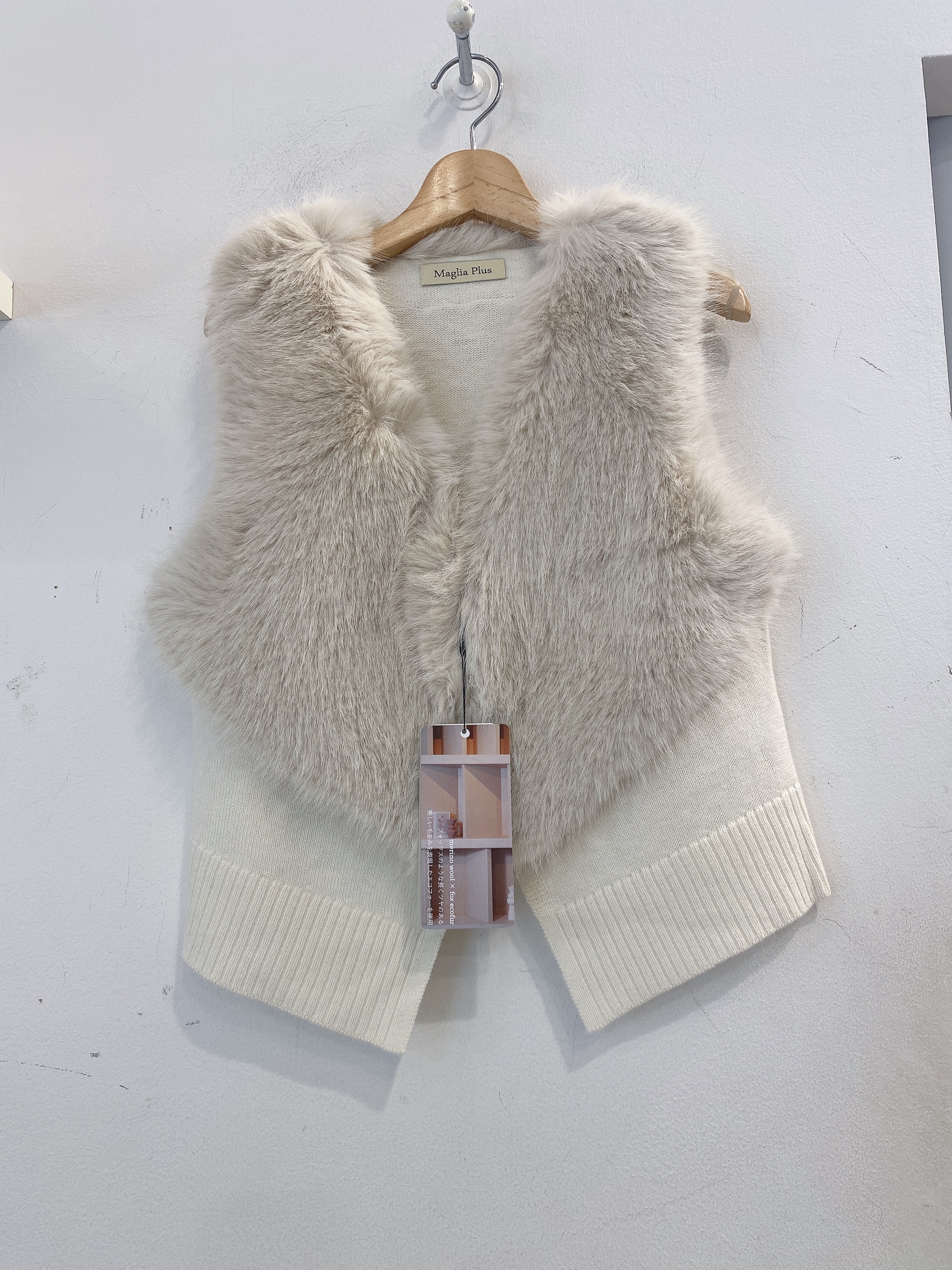 Maglia Plus ニットベスト | Co * BLOG