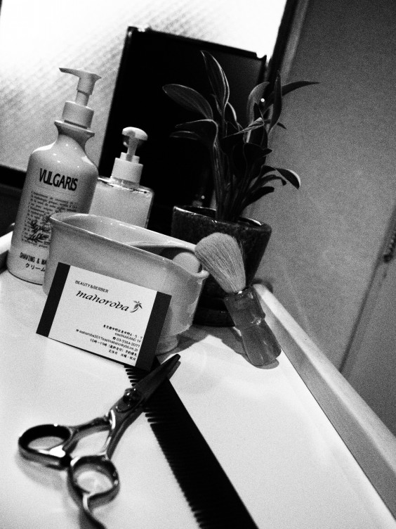 Men S Mahoroversion Beauty Barber Mahoroba Men S Mahoroversion Beauty Barber Mahoroba