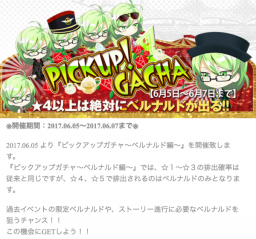 ラッキードッグ1情報局