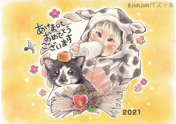 年賀イラスト 丑年 モーモー着ぐるみ1歳児と白黒子猫 どうぶつ Art Works