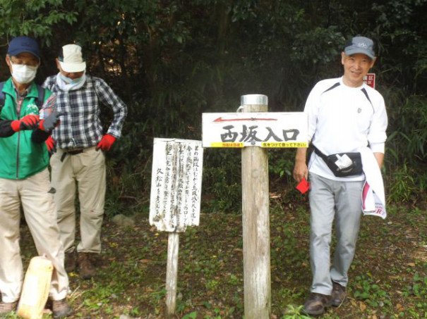 その他の活動 久松山を考える会