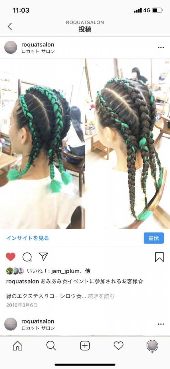 立川で コーンロウ ブレーズも承ります 公式 Hair Set Spa Roquat Salon ヘアセット スパ ロカットサロン 出張ヘアメイク ブライダルヘアメイク 着付け 撮影などのオーダーも承ります