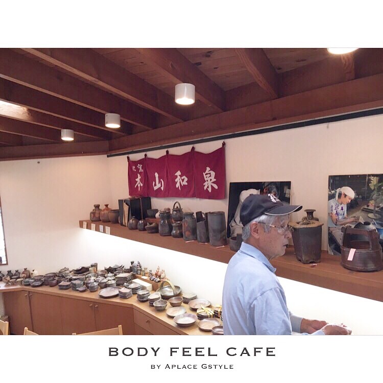 備前焼 本山和泉 親子作陶展】開催のお知らせ | BODY FEEL CAFE by Aplace Gstyle