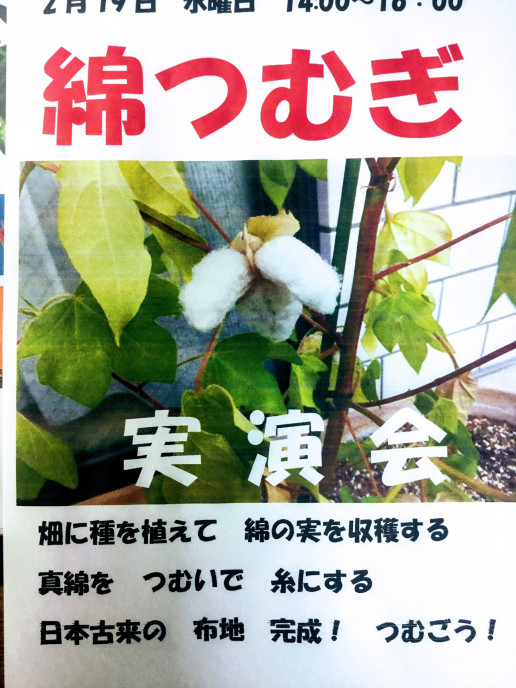 わたつむぎ 虹のカフェ大泉 わたつむぎ 虹のカフェ大泉