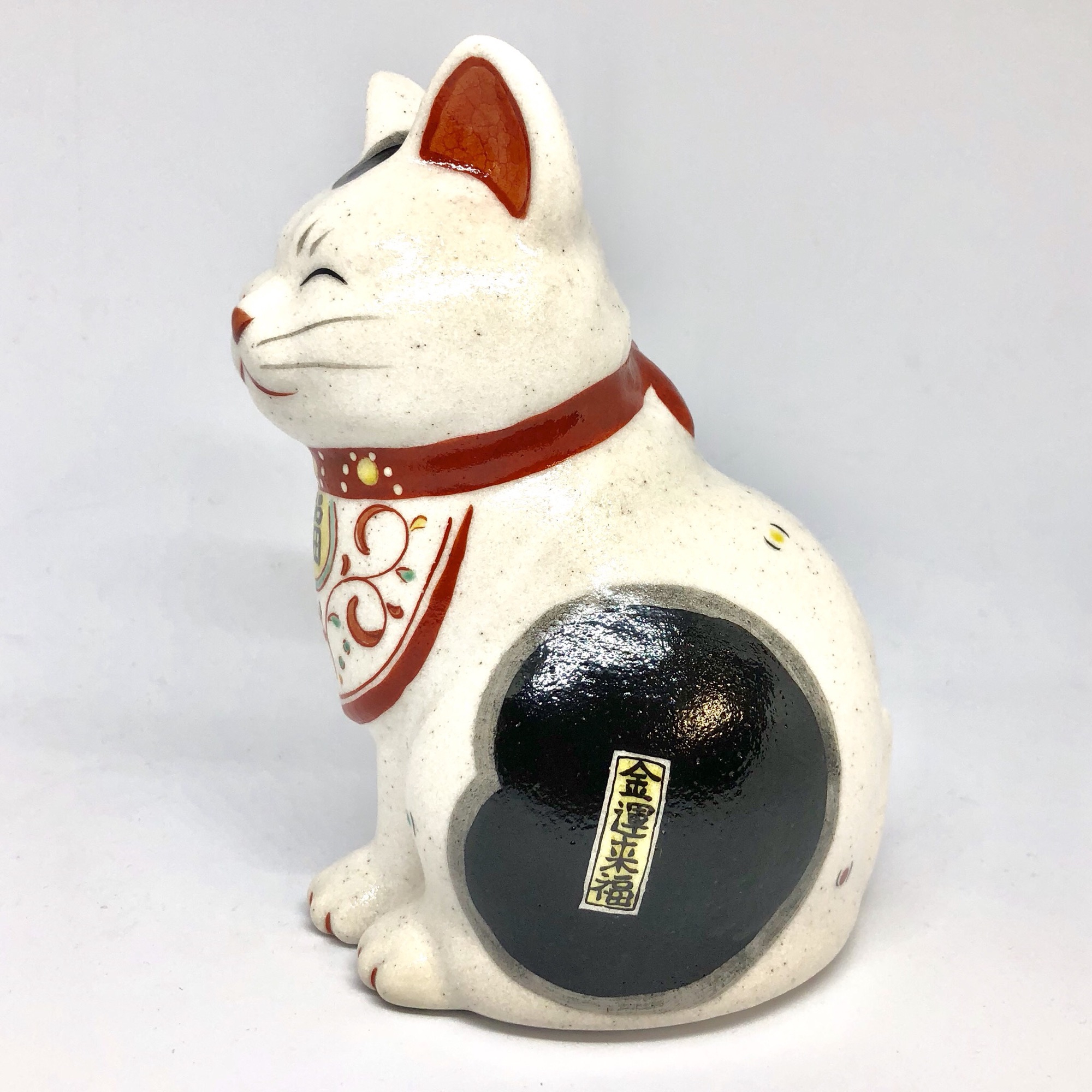 薬師窯 招き猫 まねきねこ 陶彩 万福唐草 | qeskesmoppet