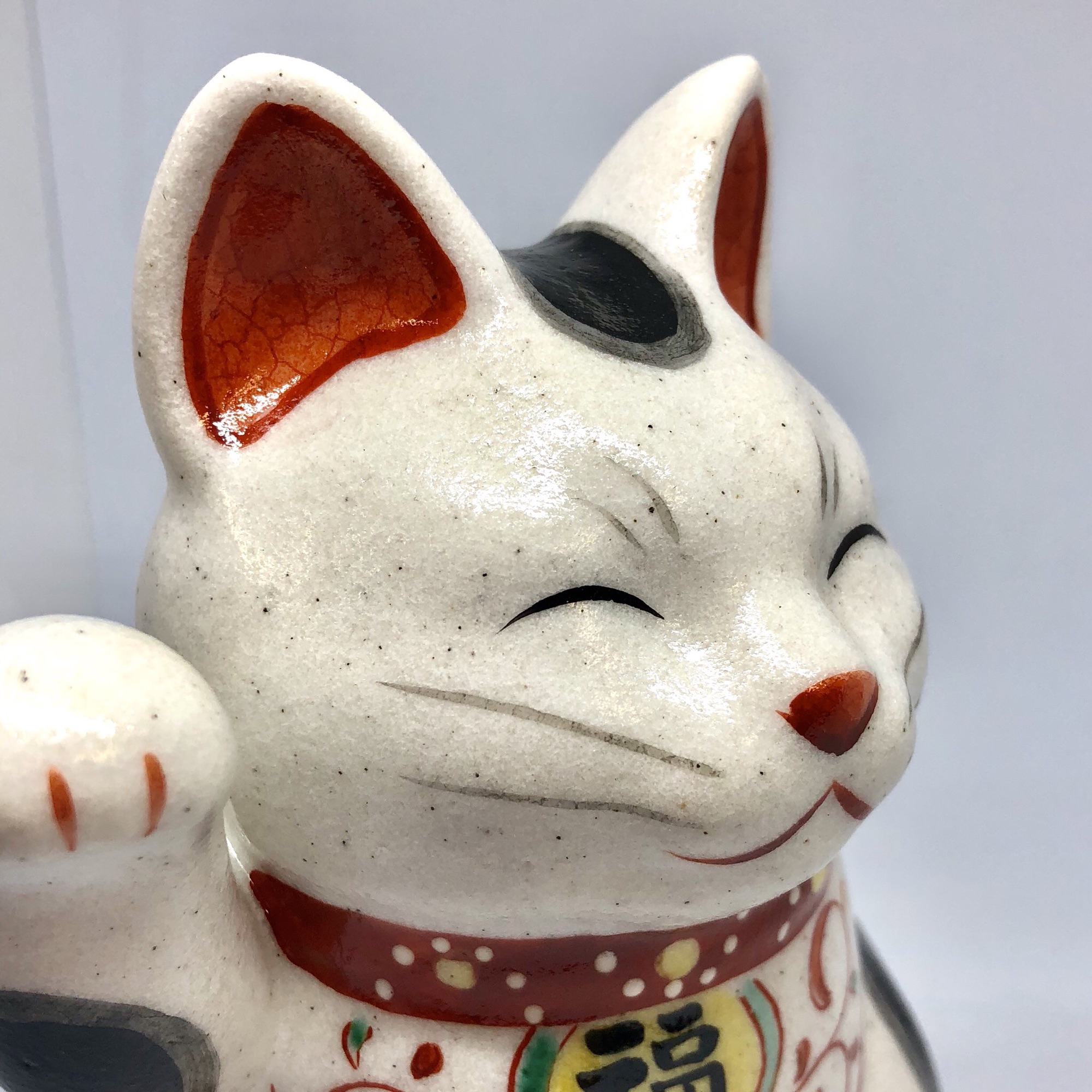 薬師窯 招き猫 まねきねこ 陶彩 万福唐草 | qeskesmoppet