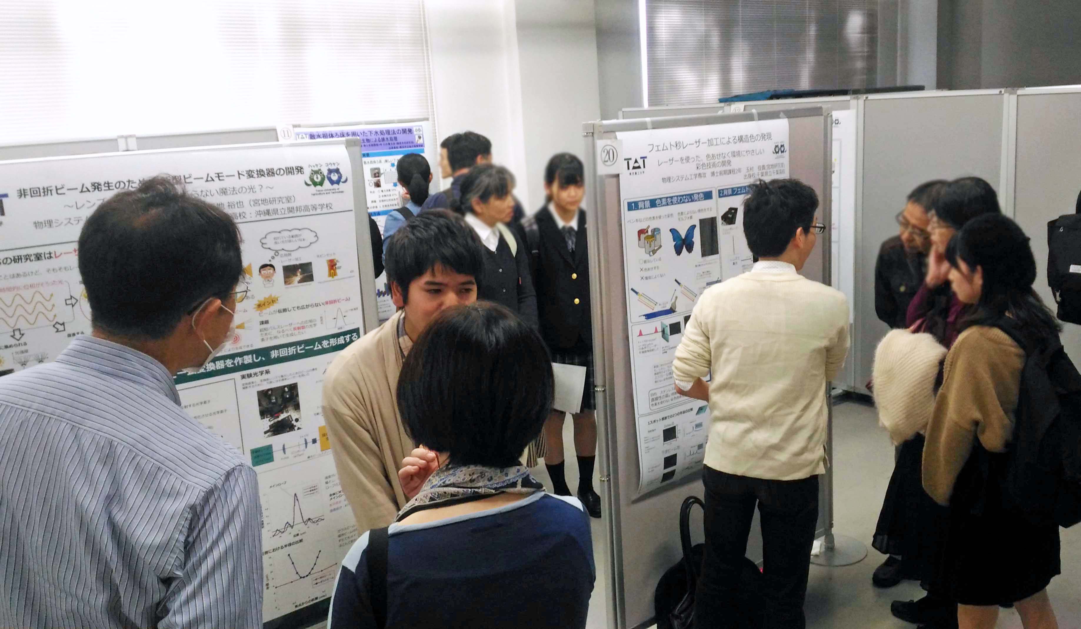 学生がポスター発表しました 東京農工大学 宮地研究室