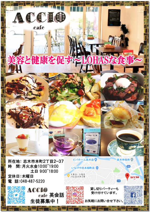 Gallery ホームページ ガイダンス In Ownd