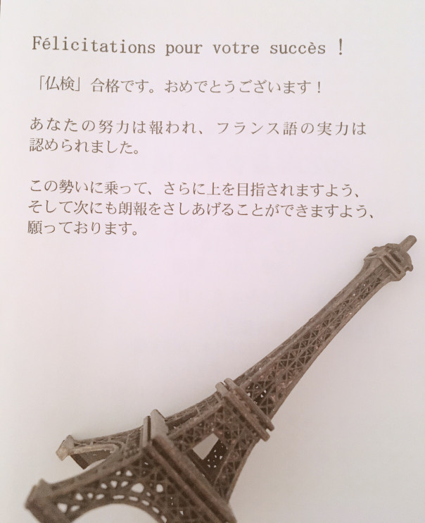Home 私を再発見するフランス旅 Home 私を再発見するフランス旅