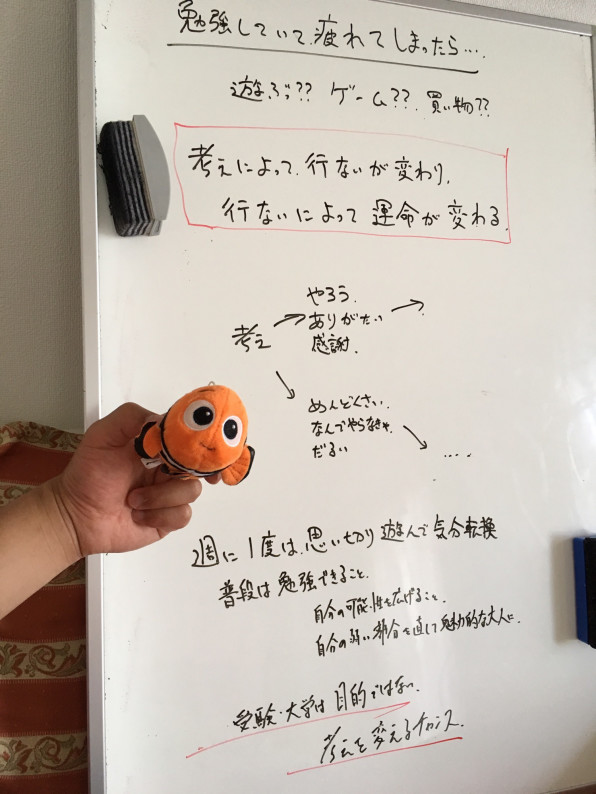 やる気が出ない時どうしよう E判定から逆転合格 京大生が教える勉強法 やる気が出ない時どうしよう E判定から逆転合格 京大生が教える勉強法