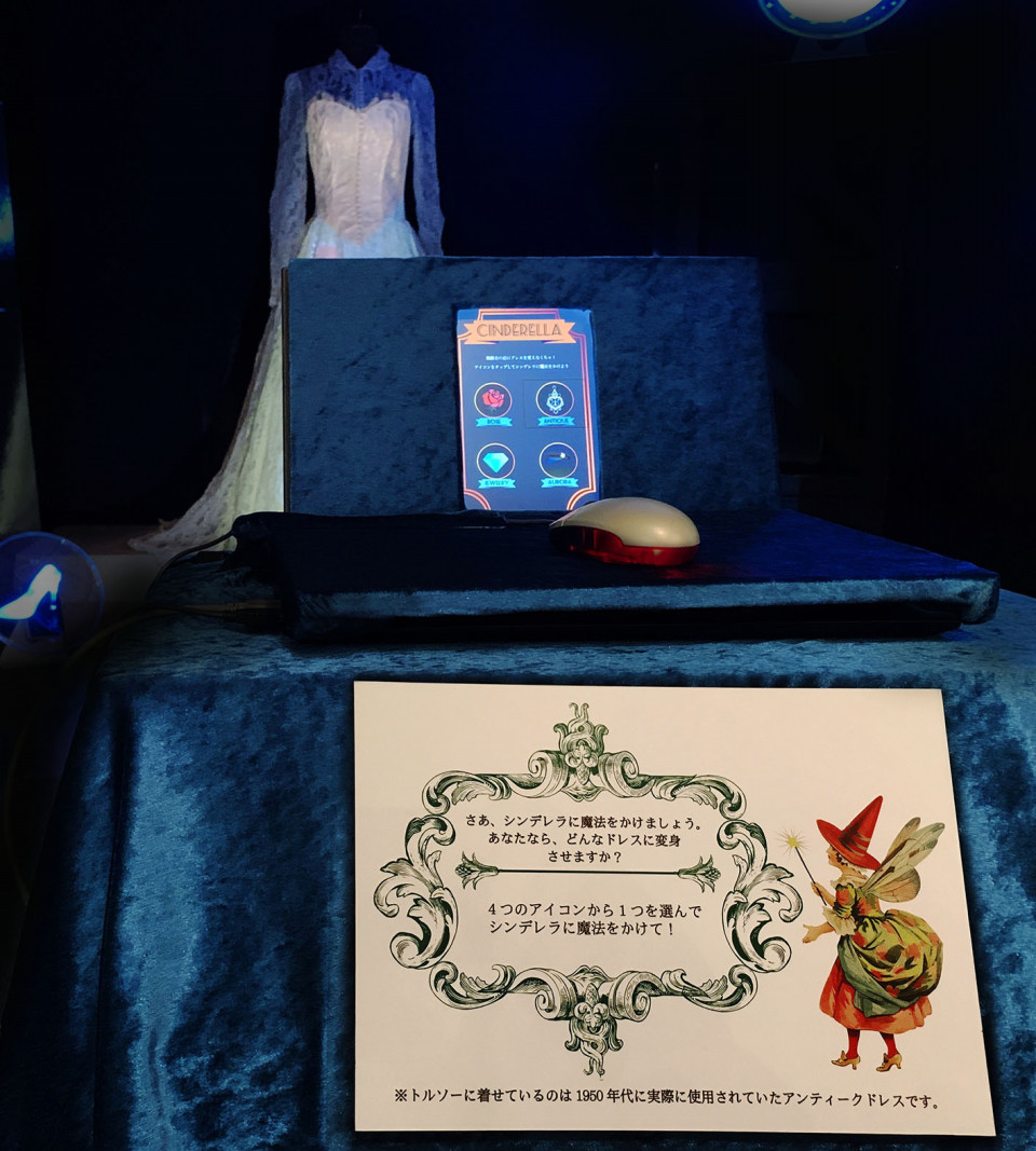 デジタルアートで シンデレラの魔法 を楽しんで プリンセスミュージアム デジタルアートで シンデレラの魔法 を楽しんで プリンセスミュージアム