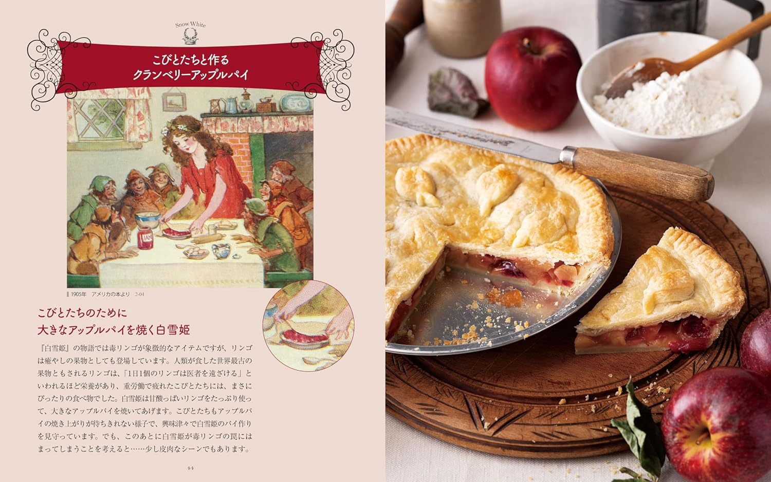 幸運のエッセンス（中世の魔法レシピ） ✨1点 楽天市場】魔女の手引書 フランス流魔法のレシピ集 Witch's Guide A